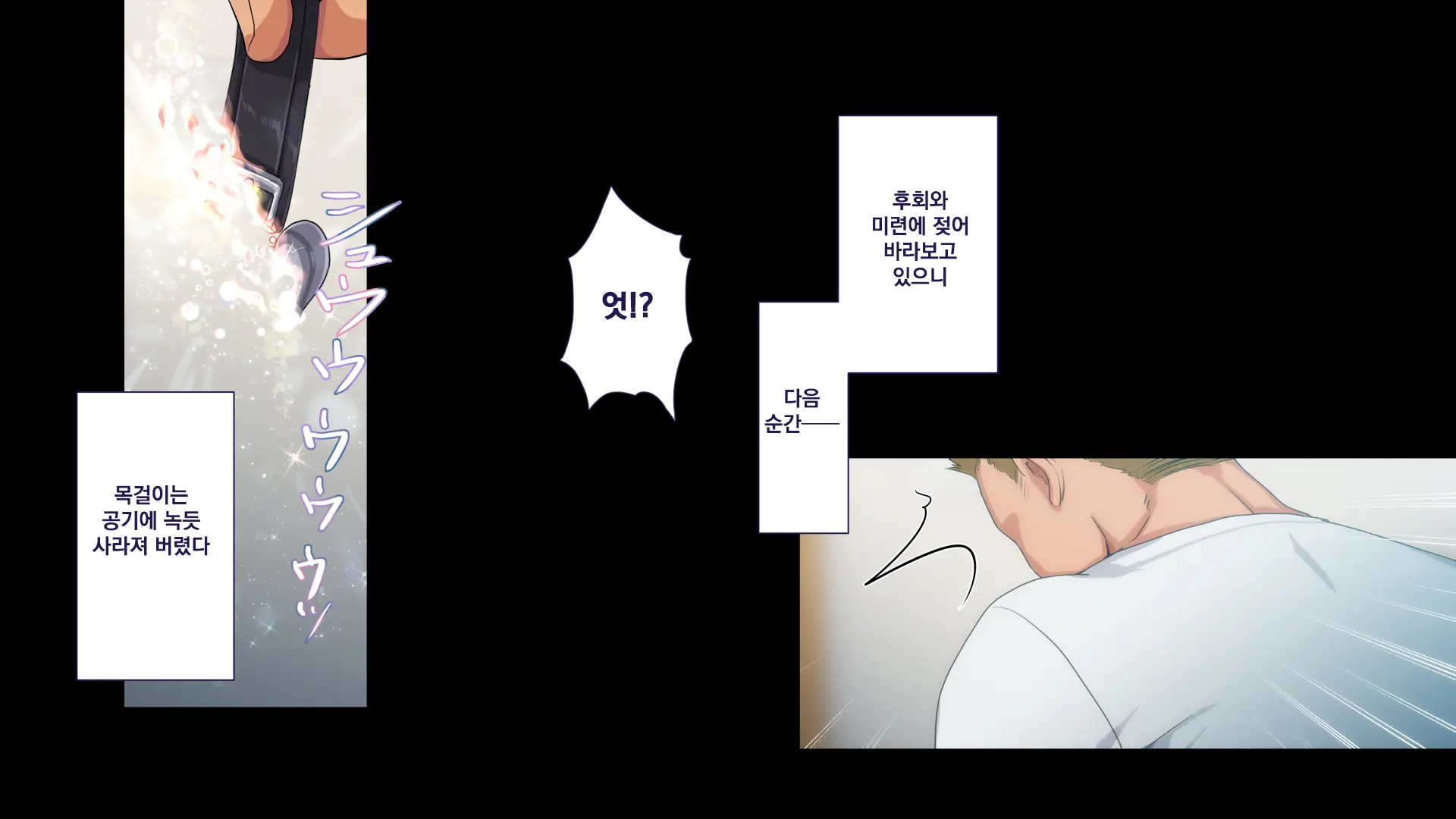 Maonaho ~Kouhen~ Maou O Mezasu Otouto Ga Ore No Nama Onaho Ni Natta Wake | 마오나홀 ~후편~